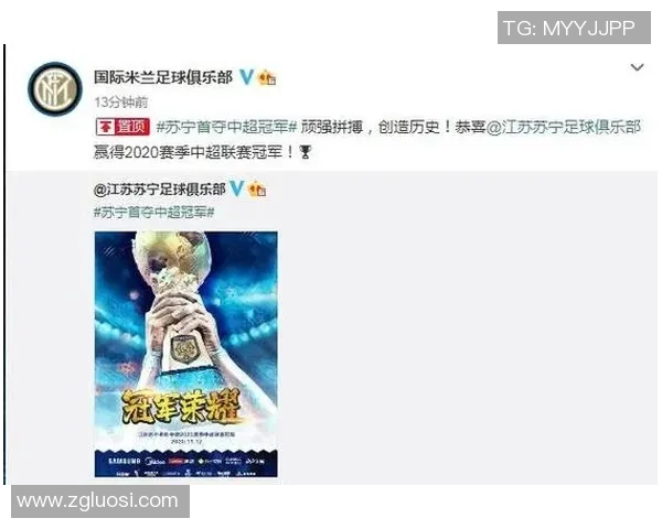 济南足球明星的崛起与奋斗历程探索成就与挑战的背后故事