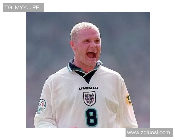 足球巨星加斯科因核心地位影响力深远,重塑英格兰队战术格局 足球巨星加斯科因核心地位影响力深远,重塑英格兰队战术格局