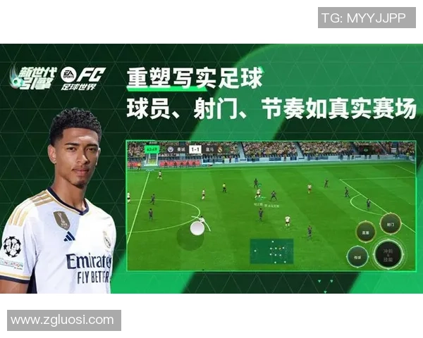 四字球星足球队名称创意汇总与分析，带你走进足球世界的名字背后