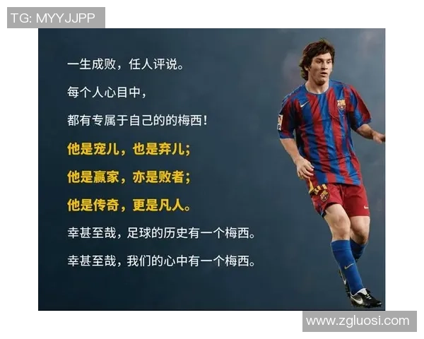 如何通过足球集锦寻找球星的精彩表现与潜力发掘方法